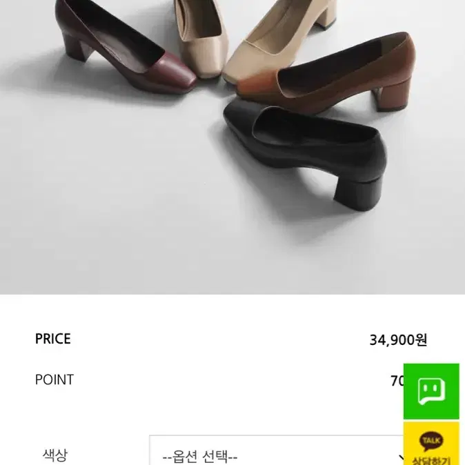 (새상품) 사뿐에서 산 헤딘즈 스퀘어 미들힐