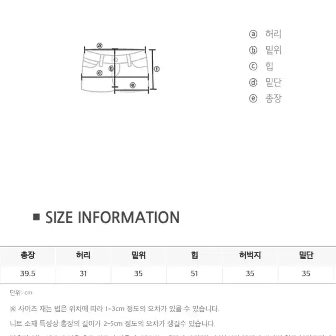 퓨어다 린넨 반바지 화이트 새상품