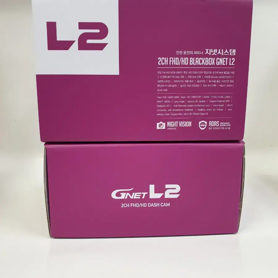 지넷 L2