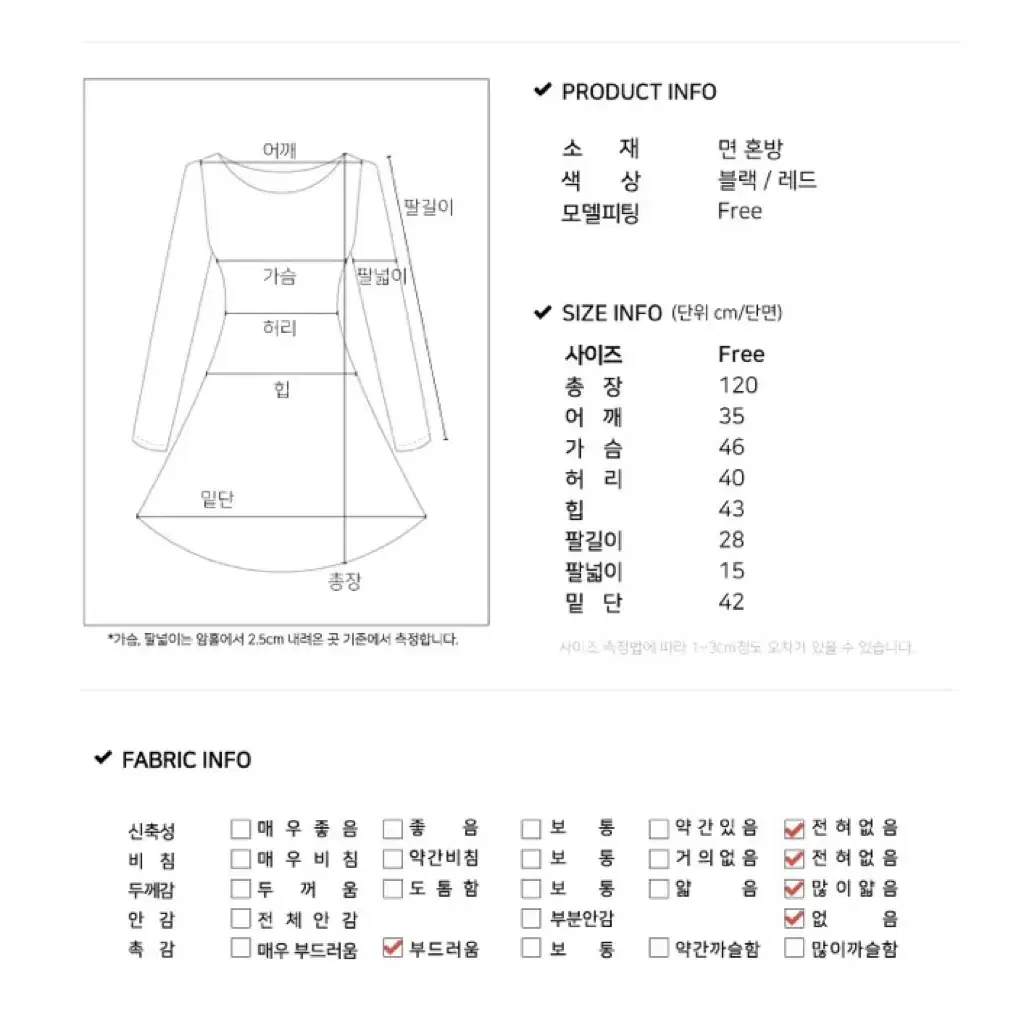 프릴 도트 원피스 판매해용