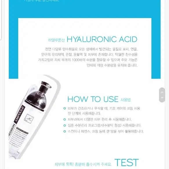 헤디슨 워터 히아 플루이드 50ml  시중가 9만원!!