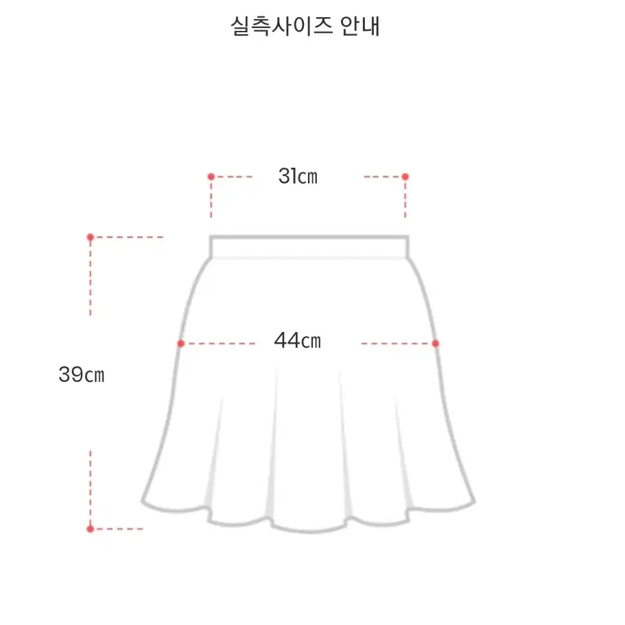 절개라인 뒷 허리밴딩스커트(블랙/프리)