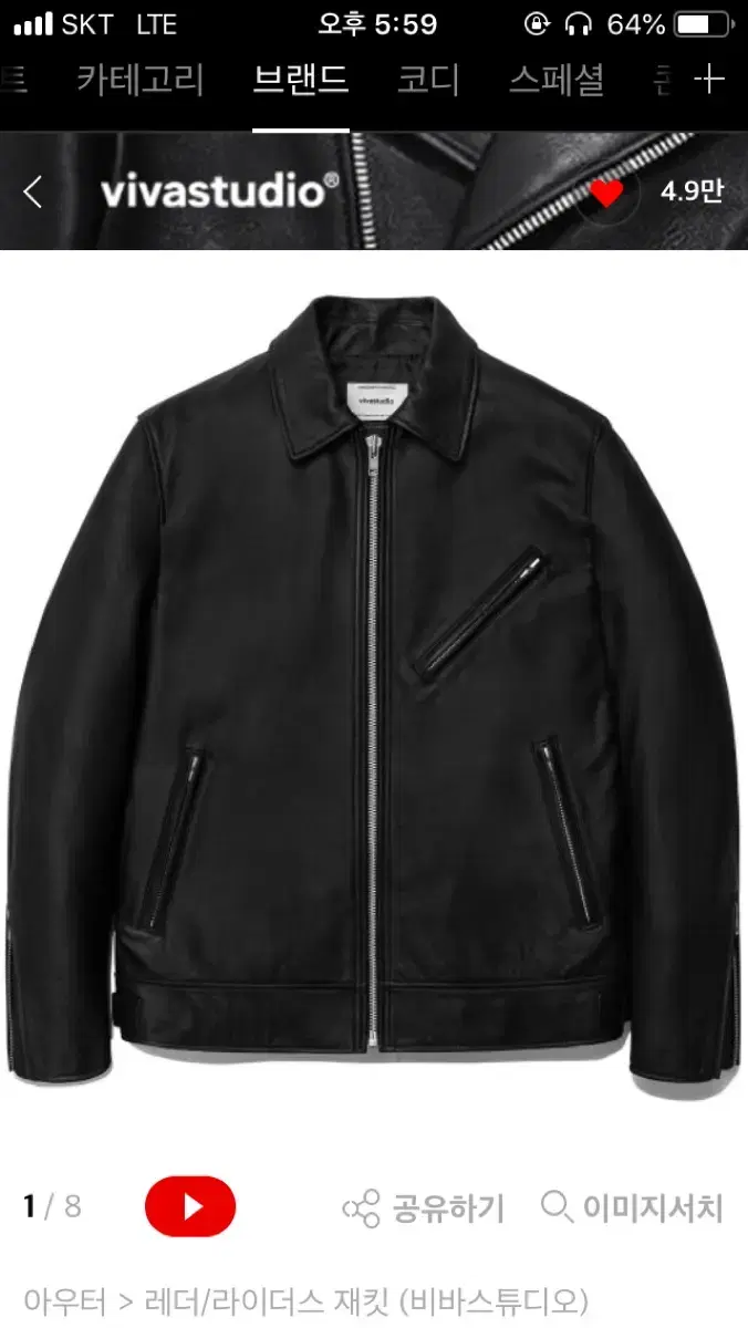 Leather Jacket VIVASTUDIO Rider Leather Jacket Lambskin