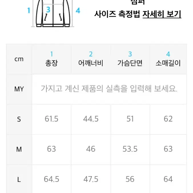 가죽자켓 비바스튜디오 라이더가죽자켓 램스킨