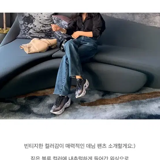 브론즈부부 데님pt