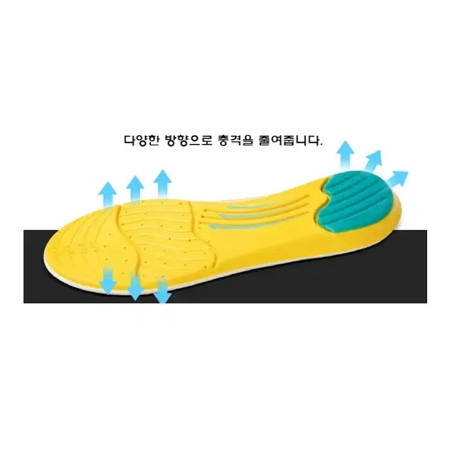 4개/ 메모리폼깔창/ PUQ105