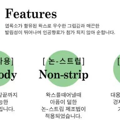 리카왁스_레몬하드왁스/엽록소하드왁스/1kg/전신사용멀티하드왁스