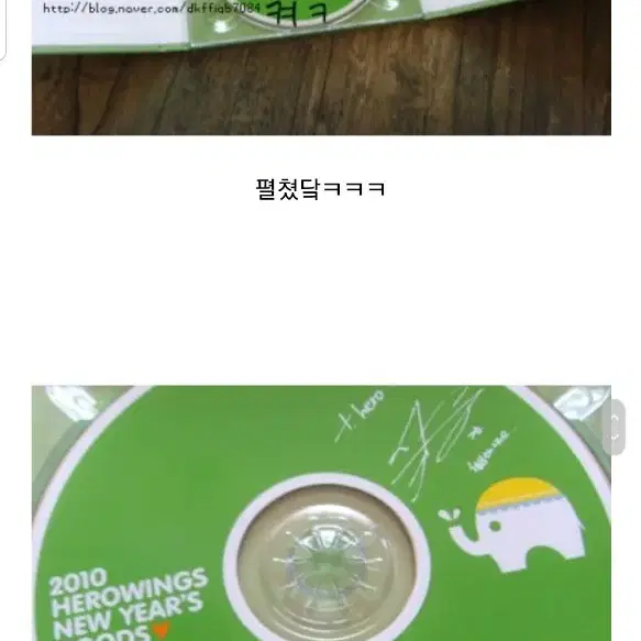 영웅재중 팬클럽 직캠 DVD  herowing 2010년 김재중 jyj