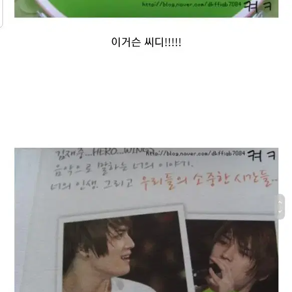 영웅재중 팬클럽 직캠 DVD  herowing 2010년 김재중 jyj