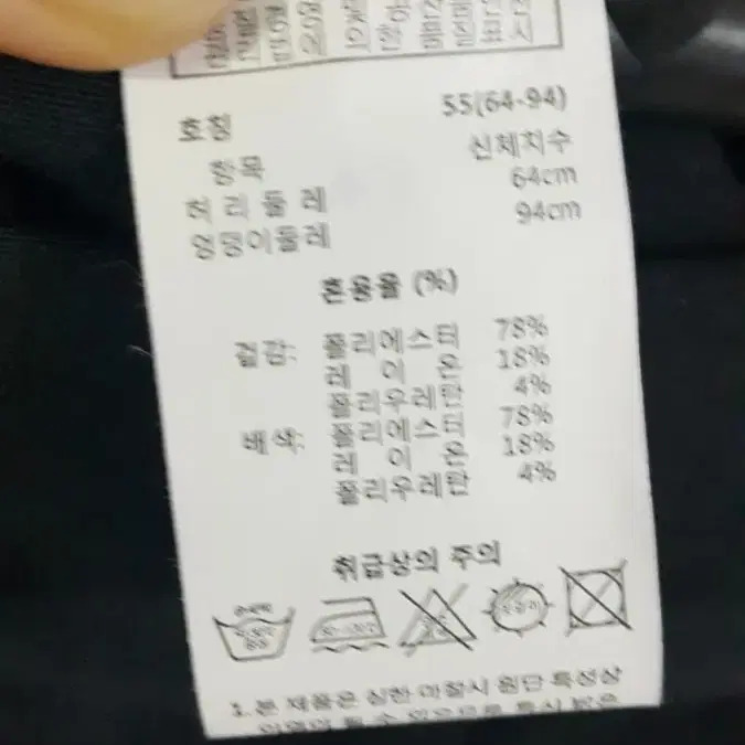 아띠케이 9부 10부 슬랙스 정장바지 슬림핏 일자바지 팬츠 여성새상품