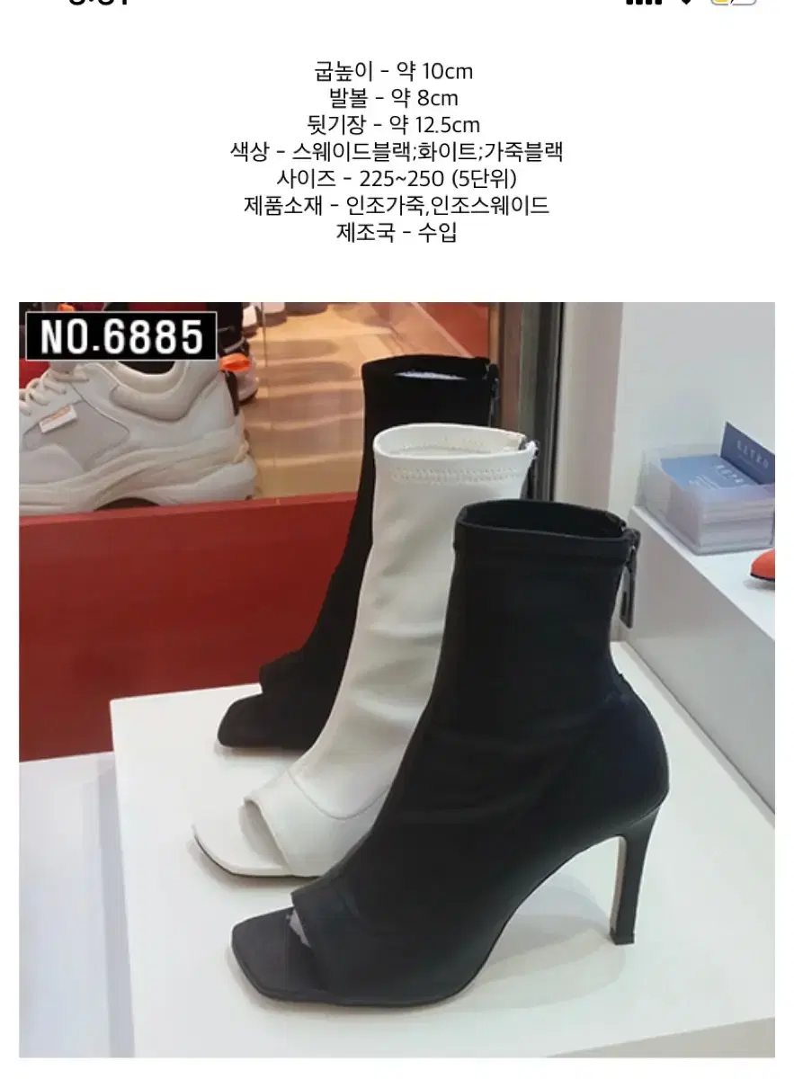 Ankle boots with cut-out front 235