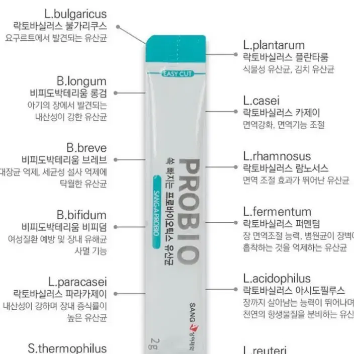 쏙빠지 프로바이오틱스