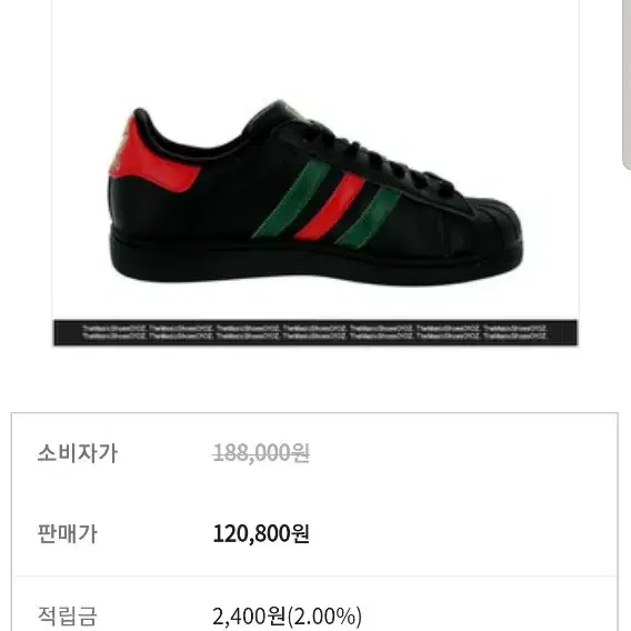 아디다스 슈퍼스타2 originals 230size