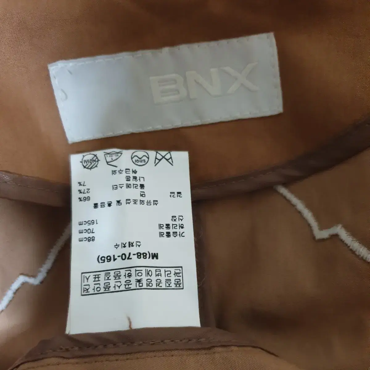 (M) BNX 프린팅자수포인 브라운 트렌치코트 *가격다운*