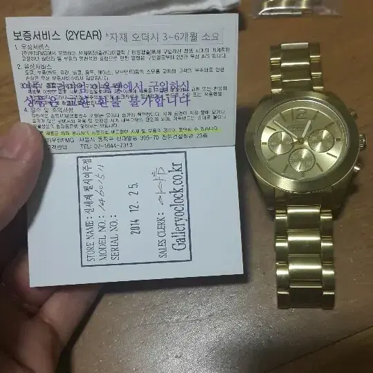 코치 남성 금장시계