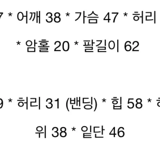 언발맨투맨투피스 수량1개