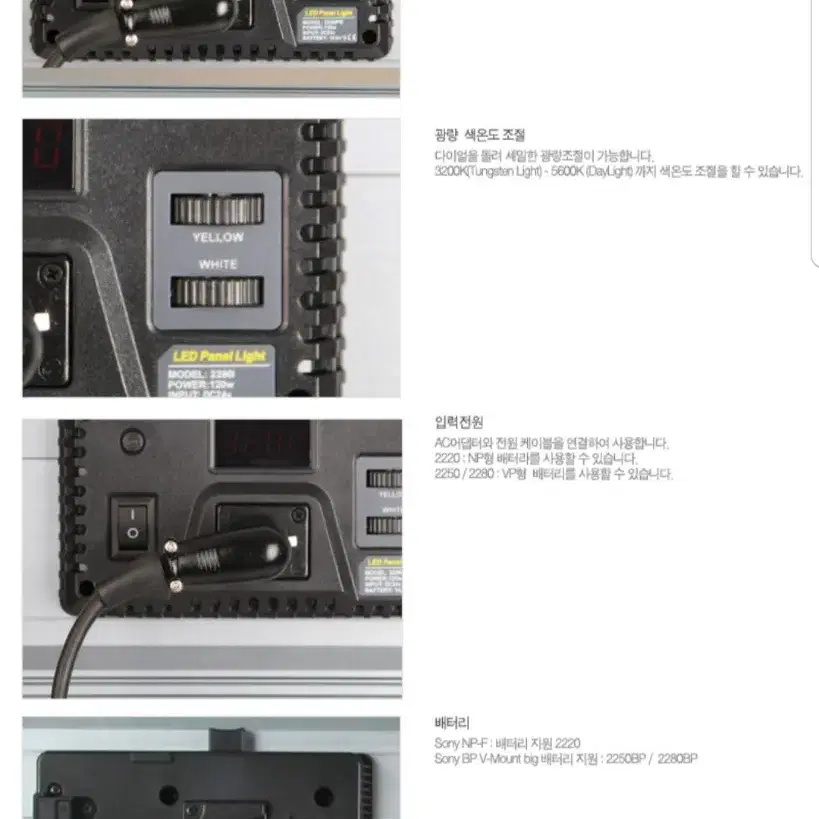 포맥스 BL2280 방송용 조명 판매합니다