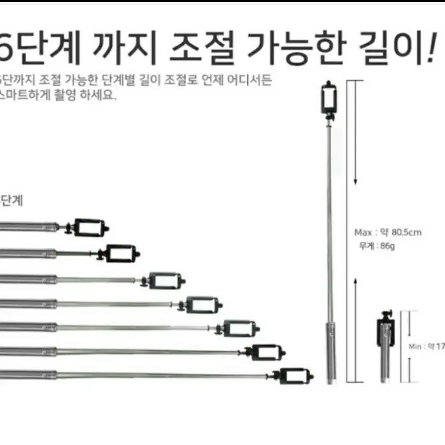 유선 셀카봉(로즈골드)