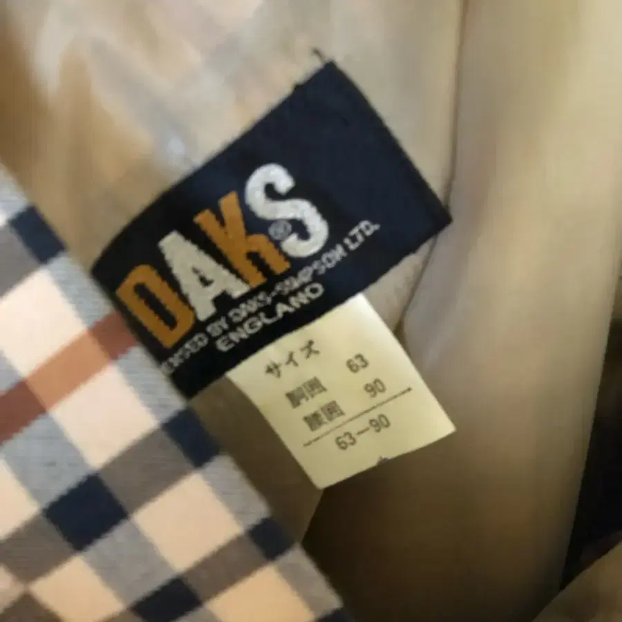 닥스 DAKS 주름 스커트