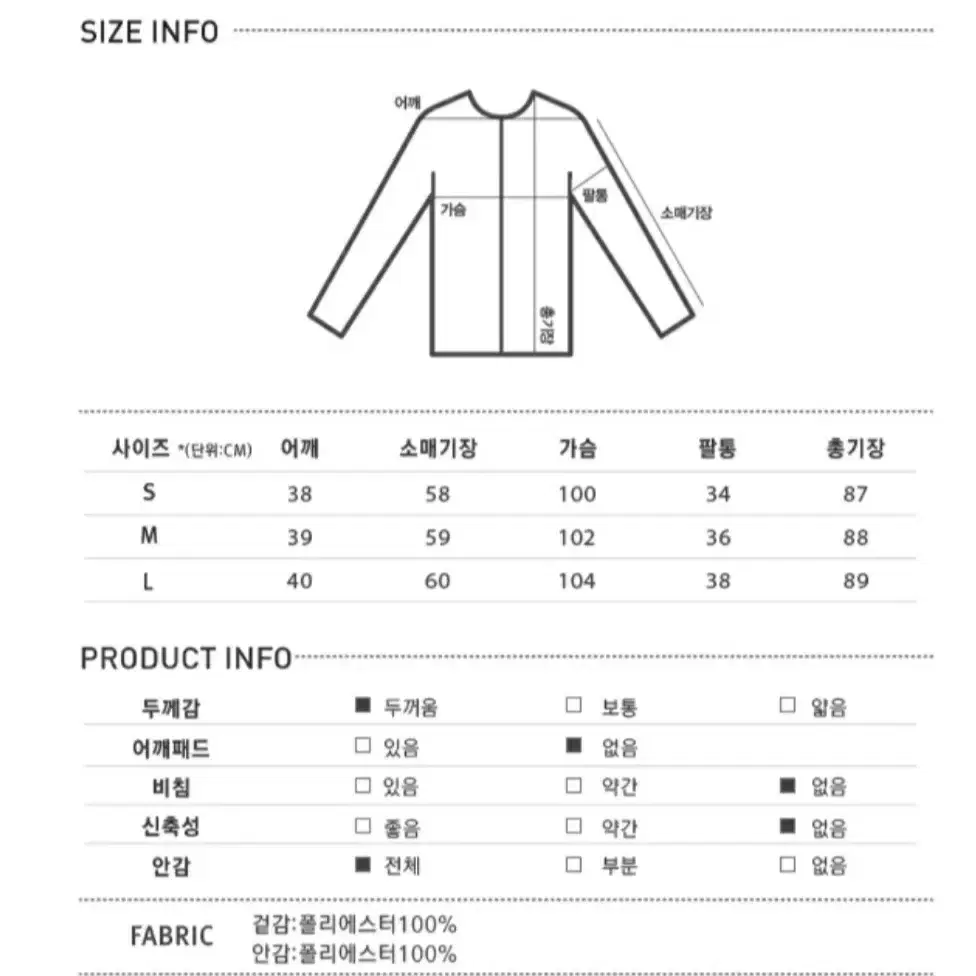 미쏘 자켓 브라운