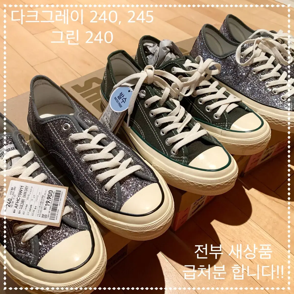 새상품 50%SALE 선착 급처분!!) 슈펜 신상 스니커즈 4족