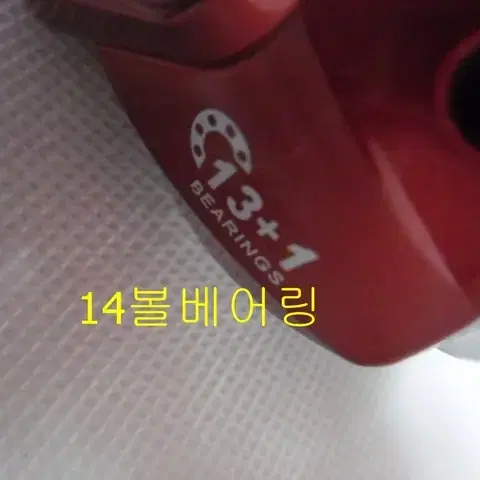 (405)쭈꾸미,갑오징어,문어,준내만갈치루어대+파워핸들14볼베이트릴+합사