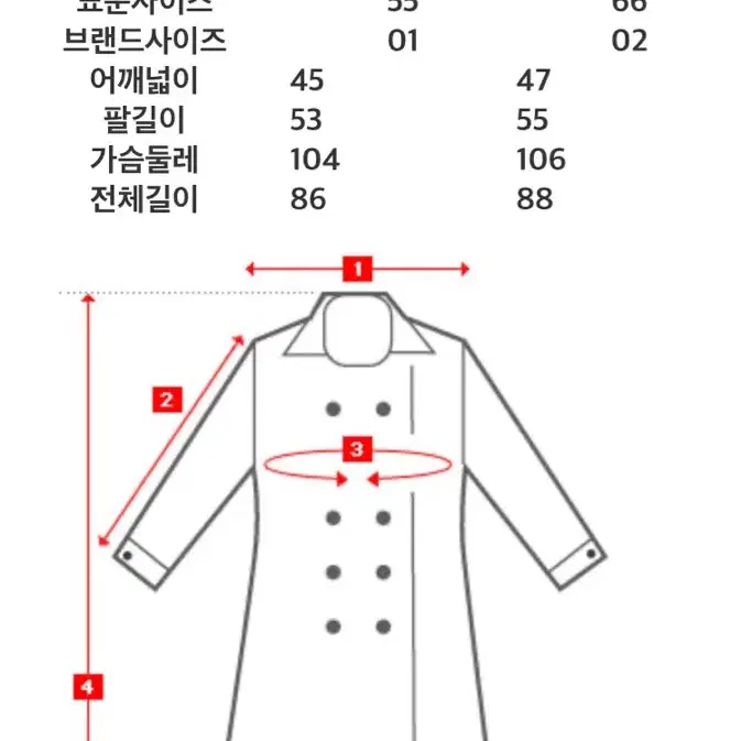 (1+1)핸드메이드 싱글 하프 코트 OW8WH602