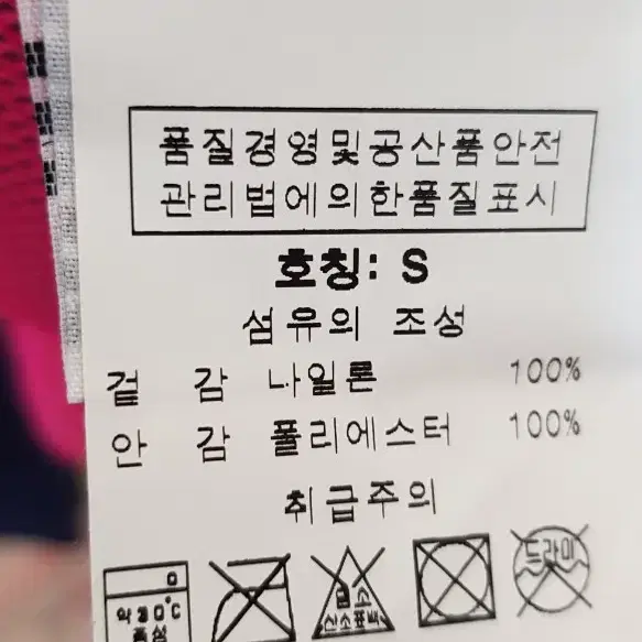 슈퍼드라이윈드치터 s