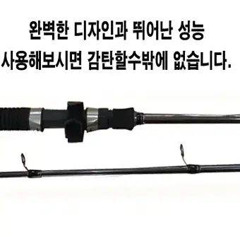 6) SEABASS  S802ML-99%카본 고탄성 농어대