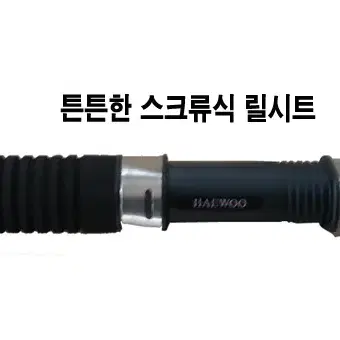 6) SEABASS  S802ML-99%카본 고탄성 농어대