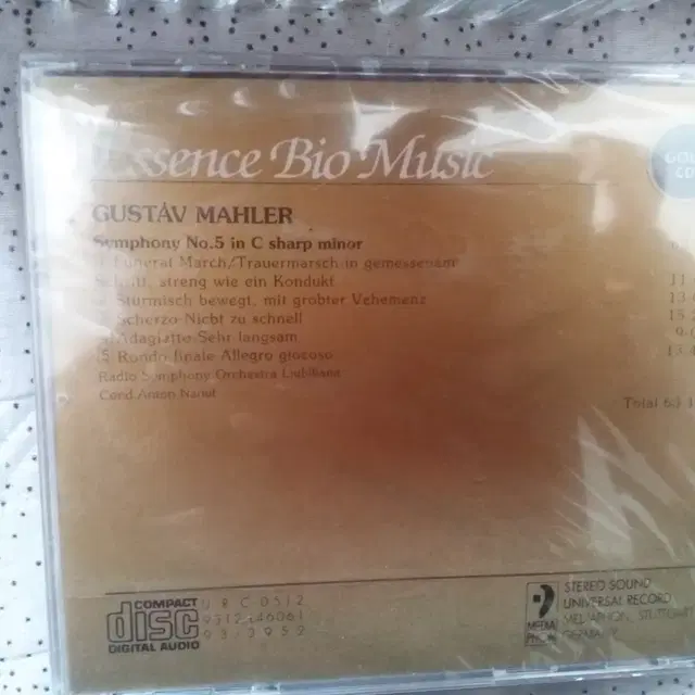 essence bio music 27장 + 8장