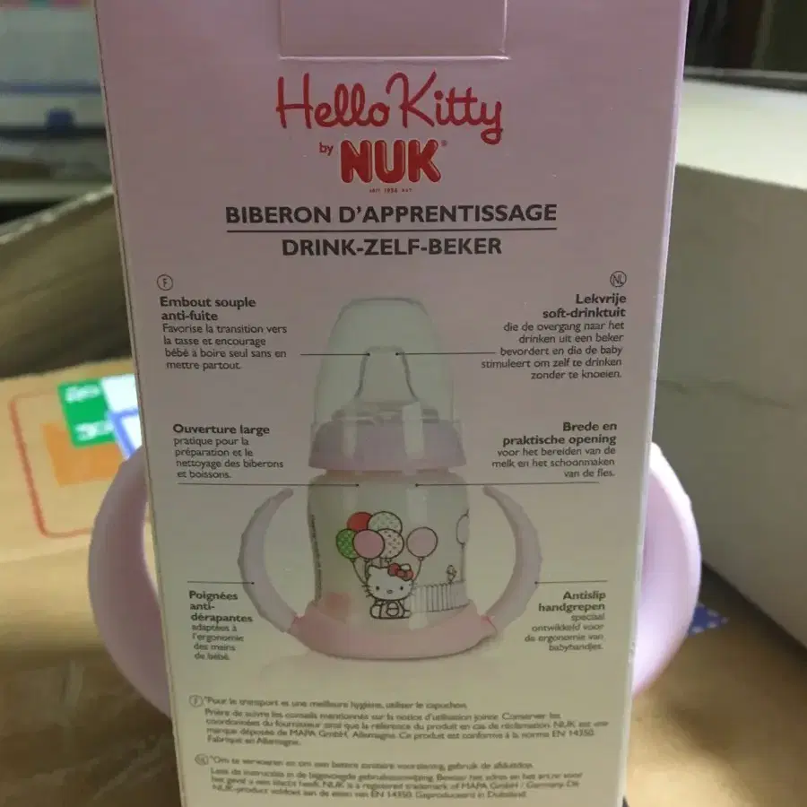 누크(NUK) 헬로키티 BPA free 양손잡이 아기젖병 150ml 새것