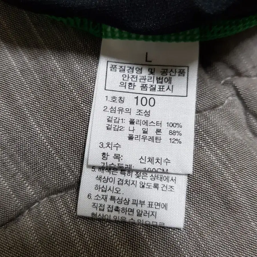 [100] 노스페이스 초경량 써밋 기능성 반집업 냉감반팔티 100