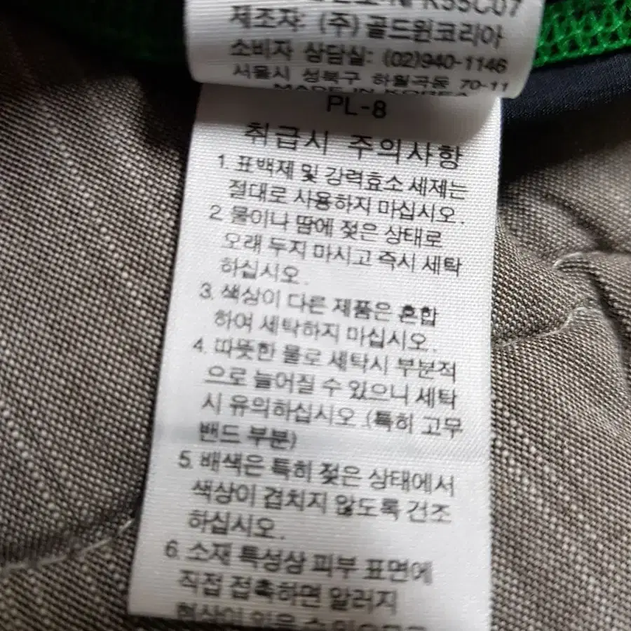 [100] 노스페이스 초경량 써밋 기능성 반집업 냉감반팔티 100