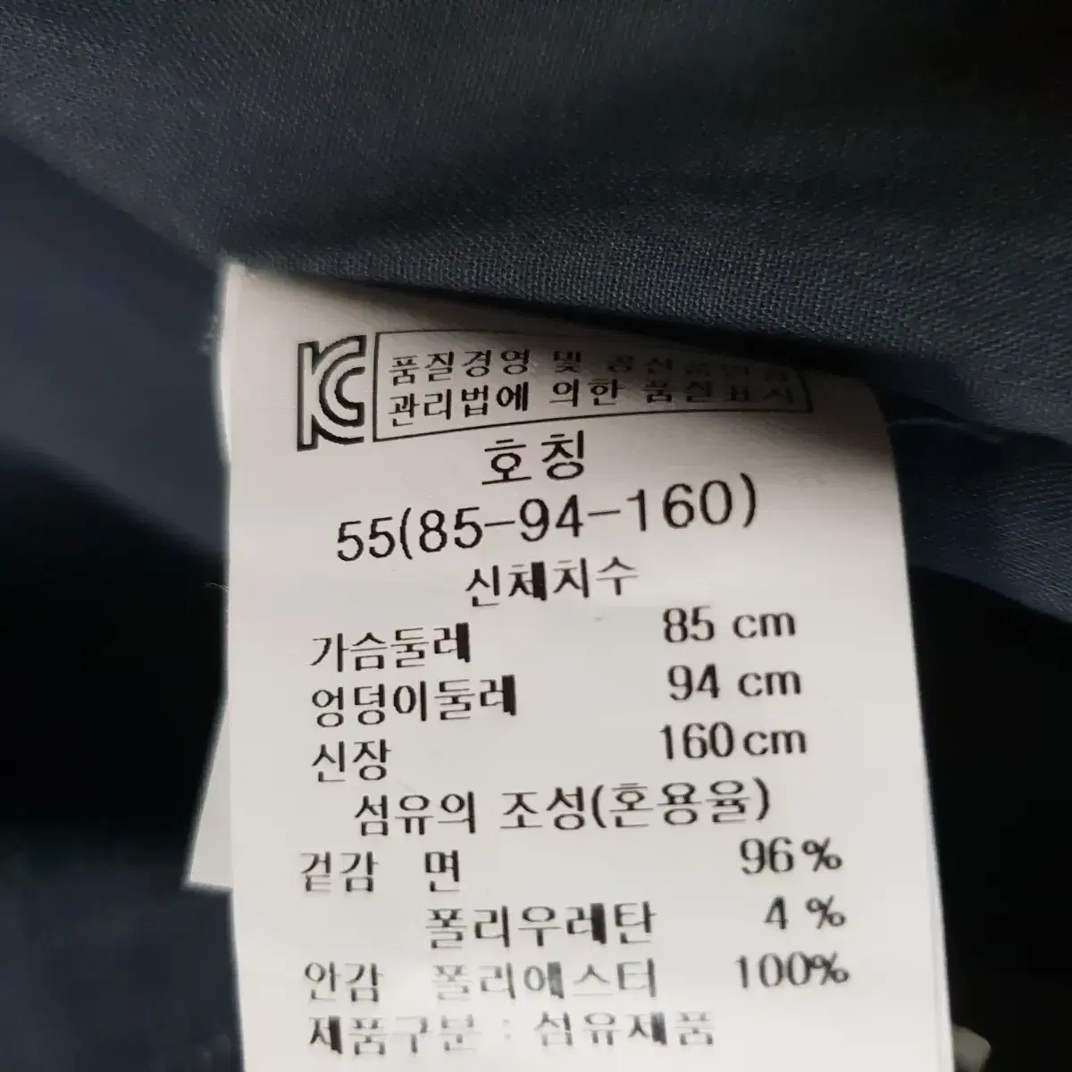 캐주얼 진청 데님 트렌치 자켓