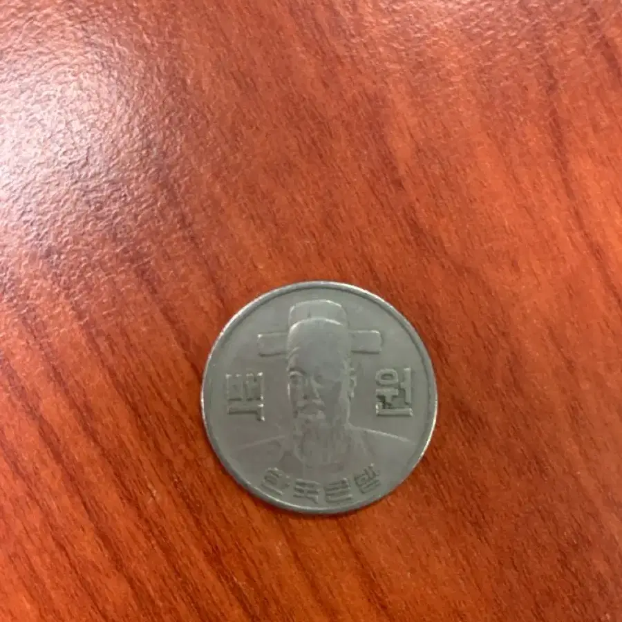 1974 동전 100원