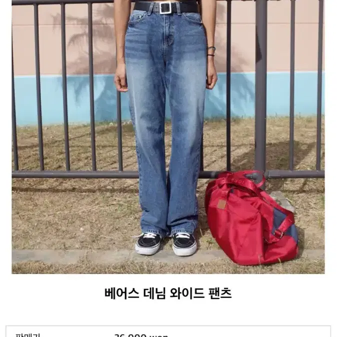 블랙업 베니스 데님 와이드 팬츠