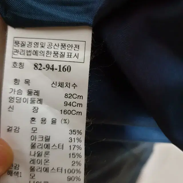 SJSJ 트위드 배색 모직원피스 55