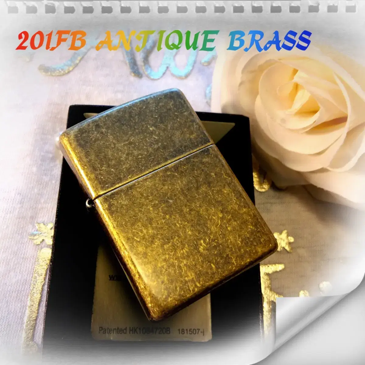 정품 201FB ANTIQUE BRASS 미개봉 새 지포라이터