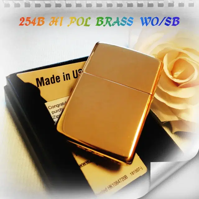 정품 254B HI POL BRASS WO/SB 미개봉 새 지포라이터