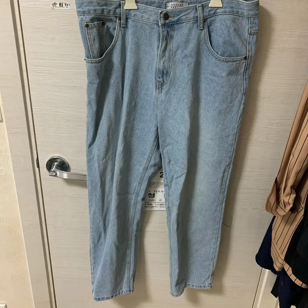 younger men's pants