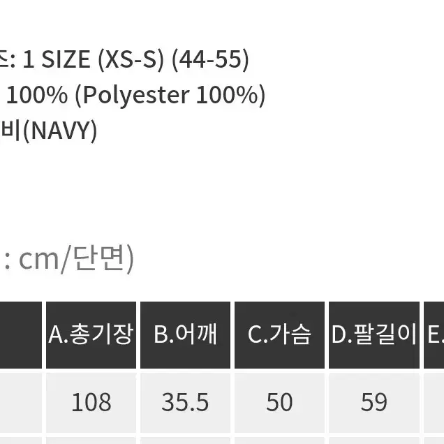 핫핑 레이스플라워롱원피스(44~마른66)