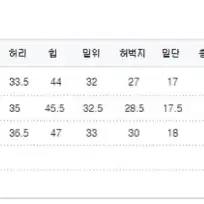 제이탐탐 워크팬츠