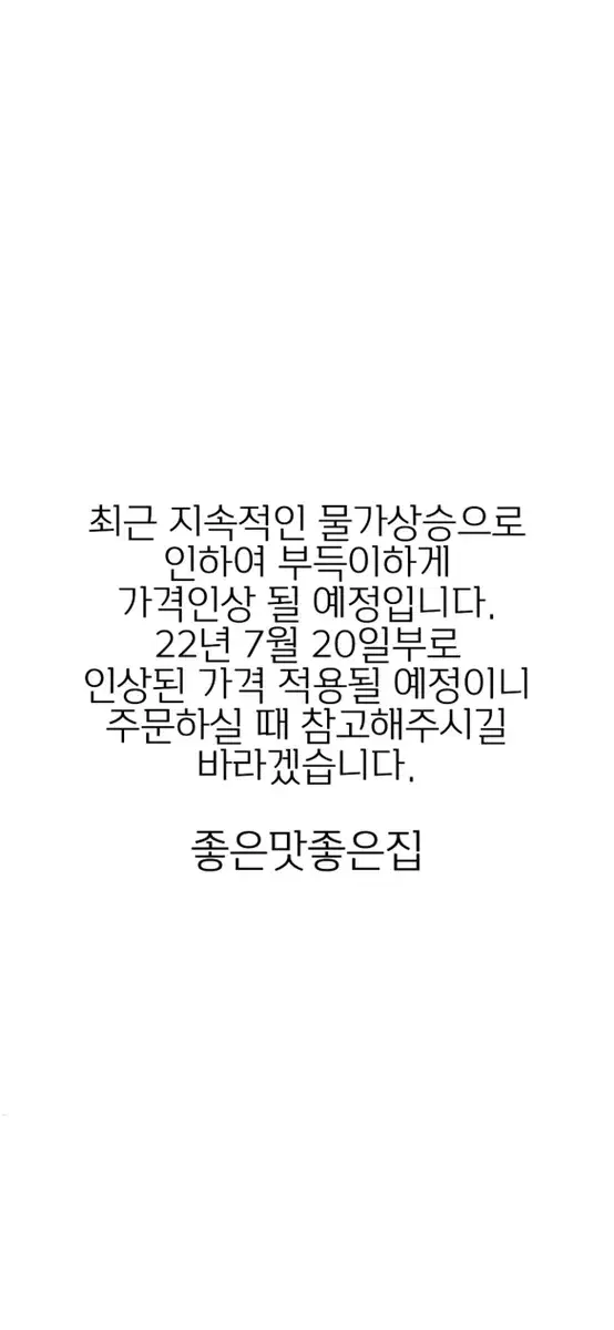 영월 수제메밀전병,메밀배추부치기(최소주문금액 2만원)