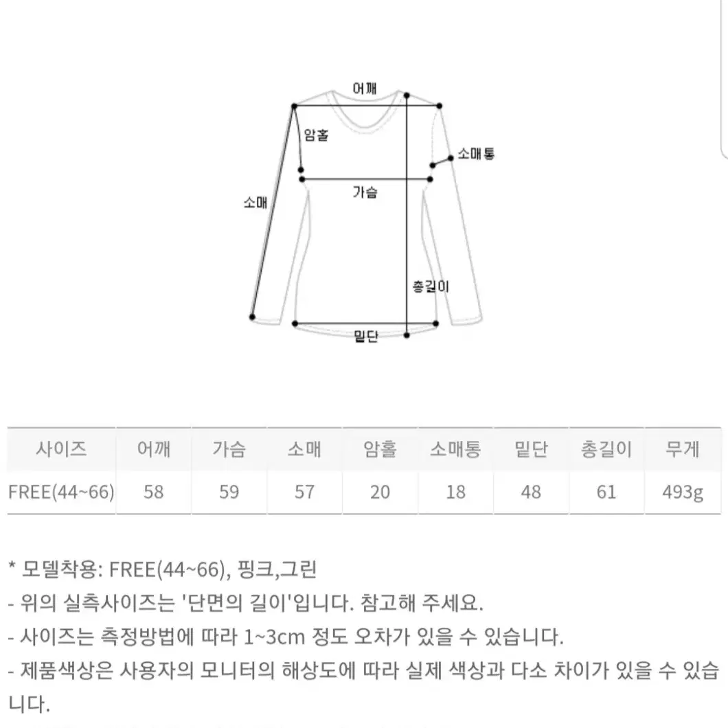 임블리메이드 프라하에핀꽃 자가드니트 핑크