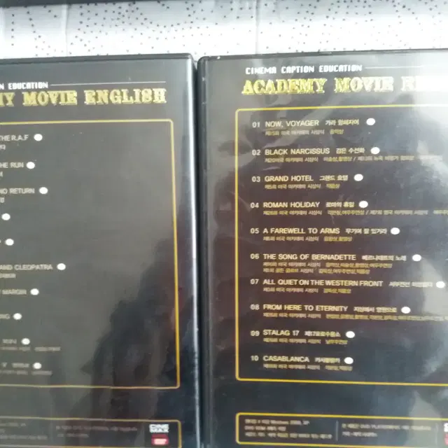 academy movie english DVD