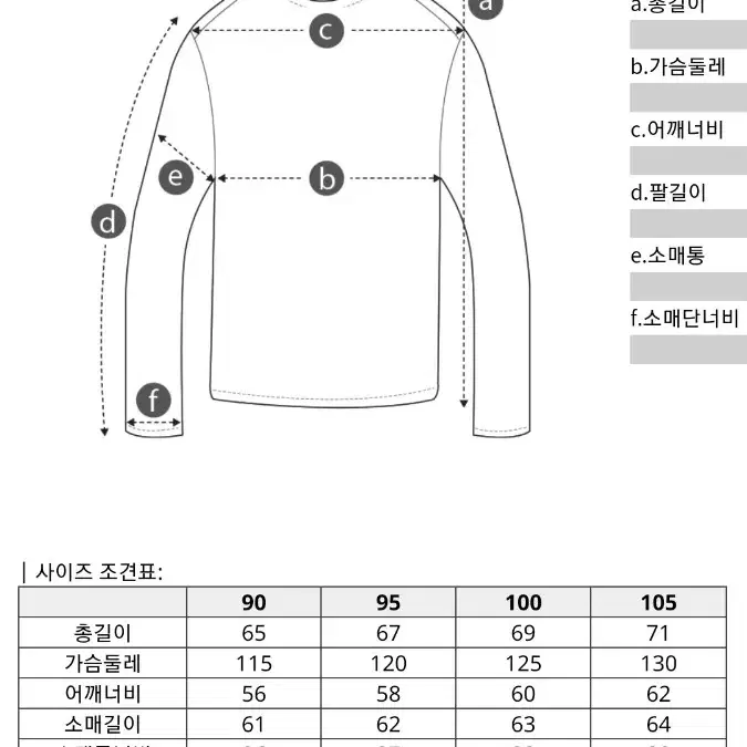 헤드 head NCT 포켓 맨투맨