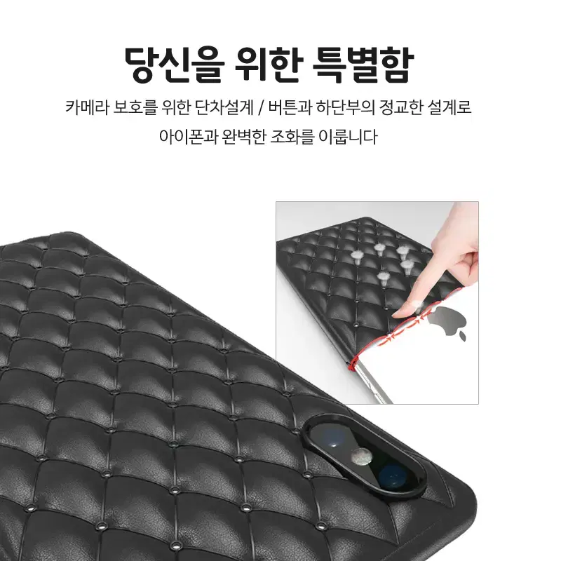 아이폰XS (아이폰X) 샤넬패턴 램스킨TPU케이스