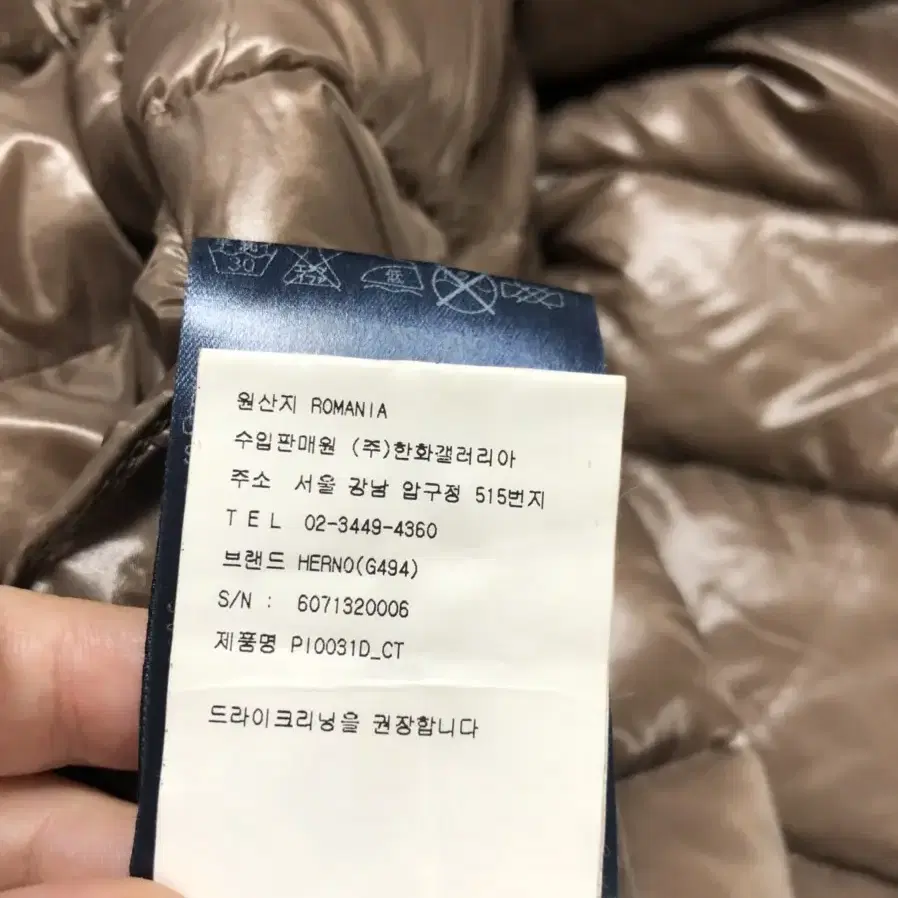 herno 에르노 여성 패딩