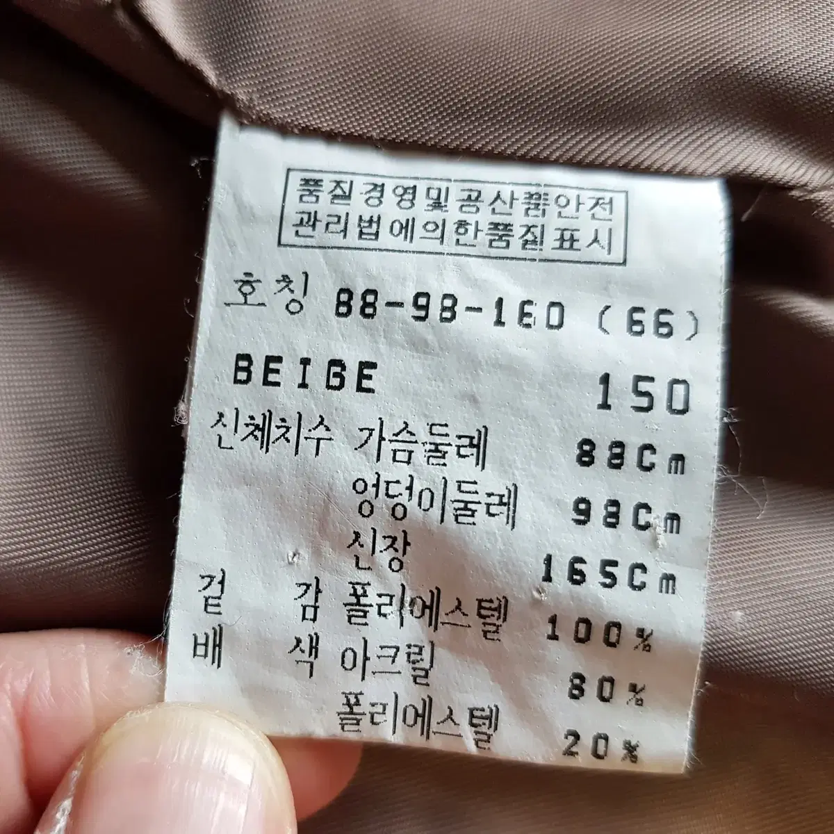 (무료배송) 예츠  여성 포글이내피 탈부착 야상 롱코트 [66]